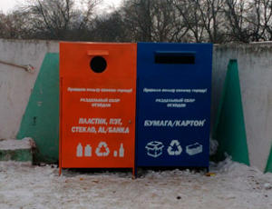 ООО «Экоград»